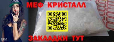 мефедрон Бугуруслан