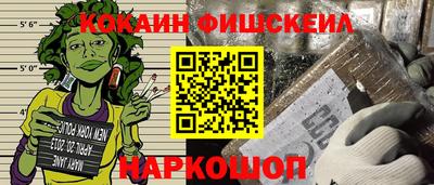 марки lsd Будённовск