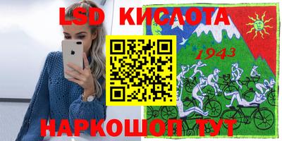 мефедрон Бугуруслан