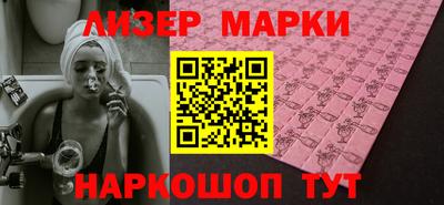 марки lsd Будённовск