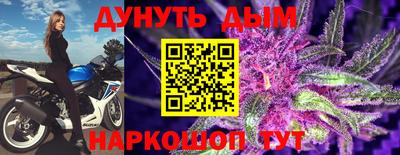 мефедрон Бугуруслан