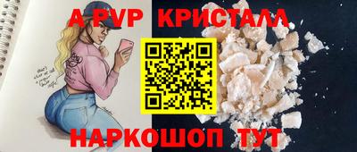 марки lsd Будённовск