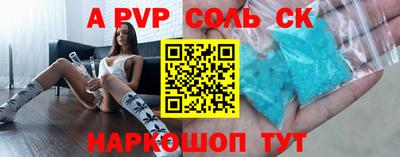 марки lsd Будённовск