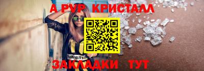 амфетамин Бузулук
