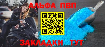 амфетамин Бузулук