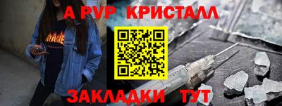амфетамин Бузулук