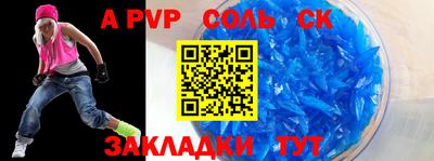амфетамин Бузулук