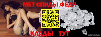 мефедрон Бугуруслан