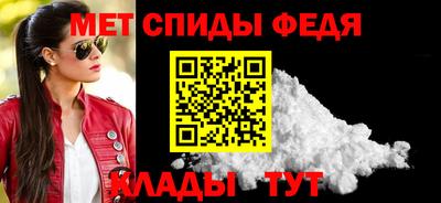 амфетамин Бузулук