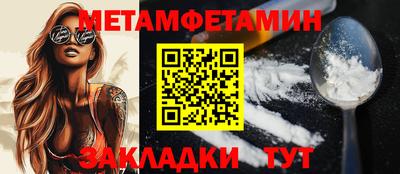 амфетамин Бузулук