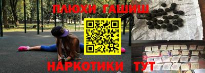 мефедрон Бугуруслан