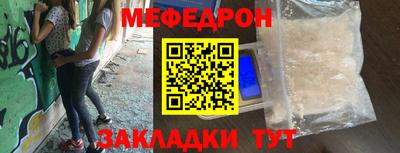 амфетамин Бузулук
