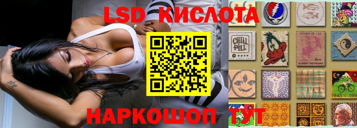 Энгельс  LSD-25 экстази ecstasy  гидра вход  Вход с VPN  Лсд 25 экстази кислота 