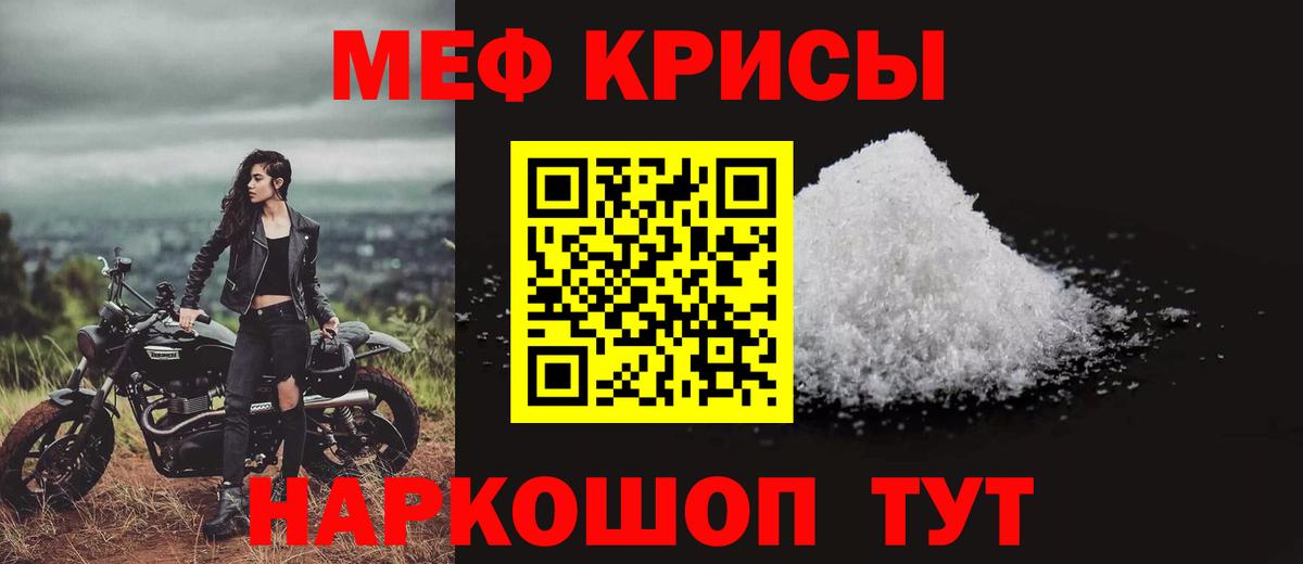 МЯУ-МЯУ  МЯУ-МЯУ мяу мяу  Меф мяу мяу  kraken вход  Энгельс  Вход с VPN 