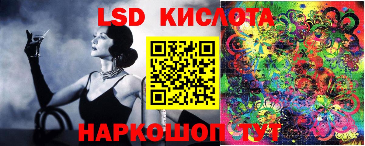 Марки N-bome 1,5мг  Наркотические марки  Марки N-bome 1,5мг  Энгельс  где купить наркотик  Вход с VPN 