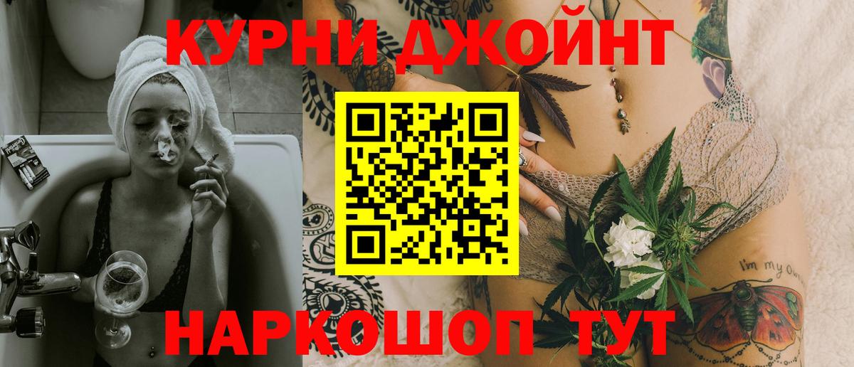 Канабис White Widow  Каннабис гибрид  Каннабис ГИДРОПОН  МАРИХУАНА AK-47  Энгельс  Вход с VPN 
